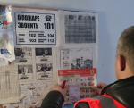 В Октябрьском округе проверяют пожаробезопасность лестничных площадок и подъездов.