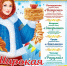 Масленичная неделя. - ТОС Омска