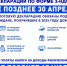 Как представить декларацию по форме 3-НДФЛ в налоговый орган? - ТОС Омска