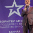 «Единая Россия» и творческие коллективы в преддверии Дня защитника Отчества провели в Омске концерт в поддержку бойцов СВО - Единая Россия