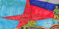 «Защитником быть – Родине служить!» - ТОС Омска