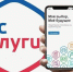 Омичи активно пользуются Платформой обратной связи в сфере здравоохранения - МинЗдрав