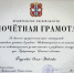 Увеличить - ТПП
