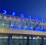Омский аэропорт предостерегли из-за выбросов вредного вещества - СуперОмск