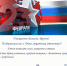 Поздравляем вас С Днем защитника отечества! - БУЗОО ККВД