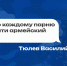 Считаю, что каждому парню нужно пройти армейский путь! - СибАДИ