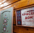 Омичи смогут увидеть «оживающую» урало-сибирскую роспись - ИА Омскрегион