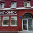 21 февраля в культурном календаре Омска: День экскурсовода - ИА Омскрегион