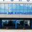 Омичи столкнулись с многочасовыми задержками авиарейсов в Казань и Москву - Om1.Ru