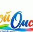 moy_omsk_-_logotip_konkursa.jpg - Омский портал Культура