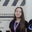 II место по компетенции «Хлебопечение» в региональном этапе Чемпионата по профессиональному мастерству «Профессионалы» - ОмАЭиП