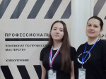 II место по компетенции «Хлебопечение» в региональном этапе Чемпионата по профессиональному мастерству «Профессионалы»