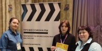 I место в Региональном этапе Чемпионата «Профессионалы» по компетенции «Социальная работа» - ОмАЭиП