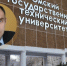 Профессора омского политеха Владимира Юшу приговорили к 4 годам условно - ИА Новый Омск