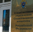 20-летнюю жительницу Исилькуля подозревают в убийстве - 12 канал