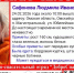 В Омске пропала пожилая женщина без передних зубов - ИА Новый Омск
