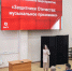 В ОмГУ прошел вечер благодарности защитникам Отечества - Министерство науки, высшего образования и научно-технологического развития