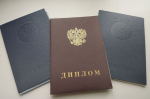 В России специальности в вузовских дипломах станут понятнее