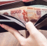 Безработная омичка перевела мошенникам 225 тысяч ради заработка на криптовалюте - ИА Омскрегион