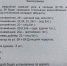 ВНИМАНИЕ! Важная информация! - ТОС Омска
