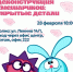 bez_imeni_6.jpeg - Омский портал Культура