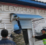 В Омской области возьмут под контроль 1200 киосков на частных землях - ИА Омскрегион