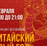 i_7.jpg - Омский портал Культура