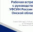 Увеличить - ТПП