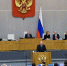Михаил Мишустин поблагодарил «Единую Россию» за народную программу и поддержку правительства - 12 канал