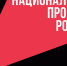 Стартовал новый «Урок цифры» о рекомендательных алгоритмах - Администрация города