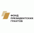 Президентский грант. - ТОС Омска