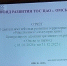 Отчет о деятельности Фонда. - ТОС Омска