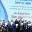 В Омске прошла торжественная церемония вручения медали общественного признания «Отец солдата» - 12 канал