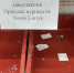 Омичи переходят на полуфабрикаты и более дешевое мясо - СуперОмск