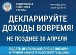 Важная информация!