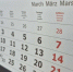 Перед 8 Марта омичам придётся отработать полную неделю - Om1.Ru