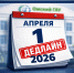 Важная информация для работодателей и партнеров Омского ГАУ! - МинСельхоз