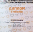 Омск стал лучшим городом для промышленного туризма - ИА Омскрегион
