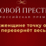 Бросаем новые вызовы. Стартовал прием заявок на федеральную премию - МинЗдрав