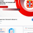 Из соцсетей минимущества омичи узнали о подготовке к кадастровой оценке объектов капстроительства - ИА Омскрегион