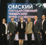 88.jpg - ОмГУПС
