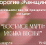 A4_-_80.jpg - ОмГУПС
