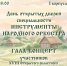 1f0b421b-45c7-4481-a240-0ee254ce36ab.jpg - Омский портал Культура