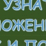 КАК УЗНАТЬ О ПОЛОЖЕННЫХ ЛЬГОТАХ И ПОСОБИЯХ? - ТОС Омска
