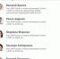 Совет Федерации назначил пять членов ЦИК России - Избирательная комиссия