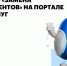 Омичи могут воспользоваться новым сервисом «Замена документов» на портале Госуслуг - Министерство цифрового развития и связи