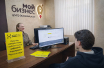 В Омской области начал работу Центр поддержки маркировки "Честный знак"