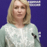 Оксана Фадина подчеркнула значимость народной программы «Единой России» - ИА Новый Омск