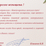 С Международным женским днём! - Управление ветеринарии