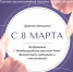 Увеличить - ТПП